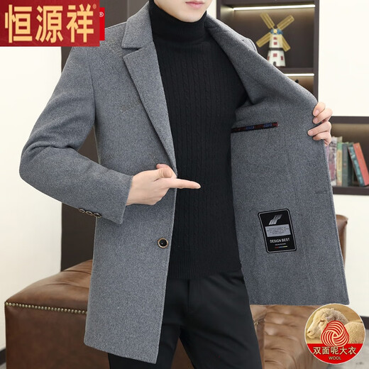 Hengyuanxiang high-end woolen coat men's autumn and winter cashmere double-sided woolen coat men's mid-length high-end thickened windbreaker 2307 Khaki L recommended 105-120Jin Jin equals 0.5 kg