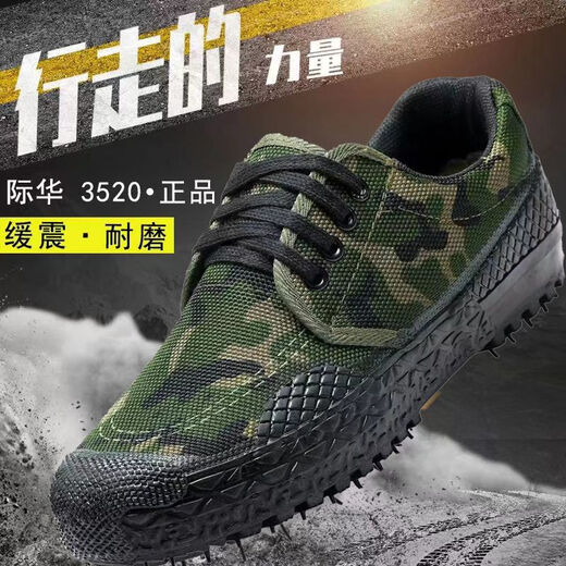 Poissons Rabbit (Shuagnyutu) 3520 Chaussures libératrices respirantes Chaussures de protection de la main-d'œuvre en usure de main