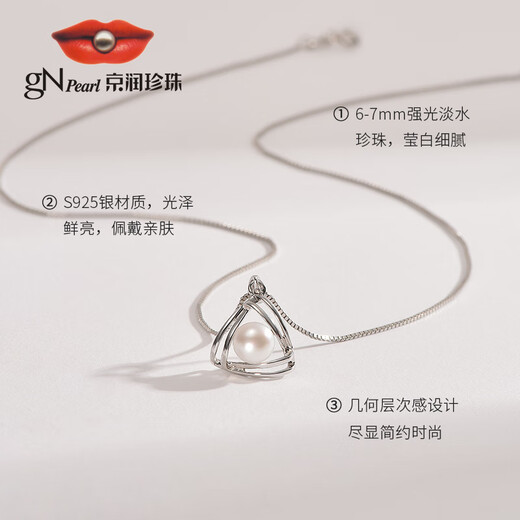 Jingrun Pearl Pendant Chain Love 925 Silver Freshwater Pearl Pendant Highlight Steamed Bun Shape Pendant Birthday Gift 6-7mm (With Free Silver Chain)
