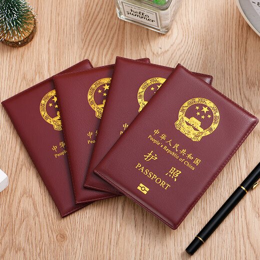 Juntong Passport Protective Case Passport Clip Protective Case Führerschein Hülle Reisepasspassport-Aufbewahrung Tasche Multifunktionales Murphy Passport Leder mit Briefmodell