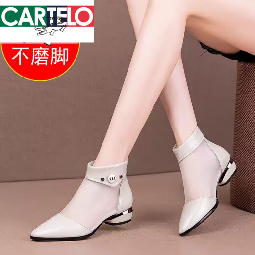 卡帝乐鳄鱼品牌新品真皮短靴女2025夏季新款尖头低跟网纱女鞋时尚百搭凉靴女 米白色 38