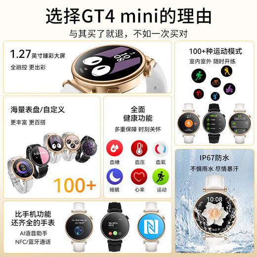 小米家手机手环9pro智能手表女打电话支付测血压心率健康运动手环 粉色[蓝牙通话+NFC+支付+音乐]