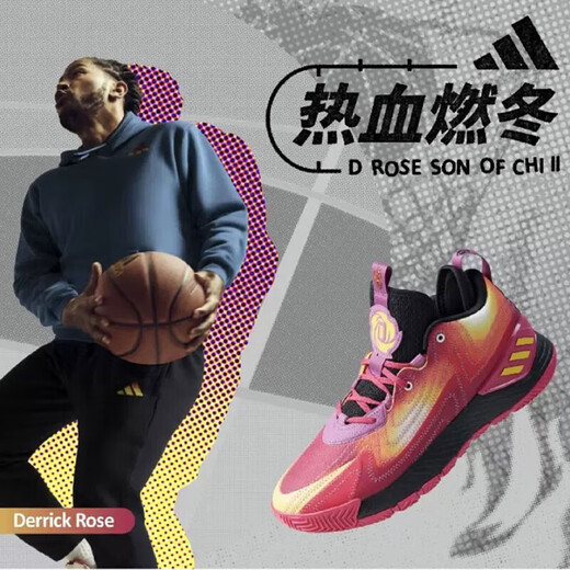 Adidas阿迪达斯哈登7代运动训练鞋男Harden Vol.7比赛场上实战篮球鞋 HP9904/罗斯 43