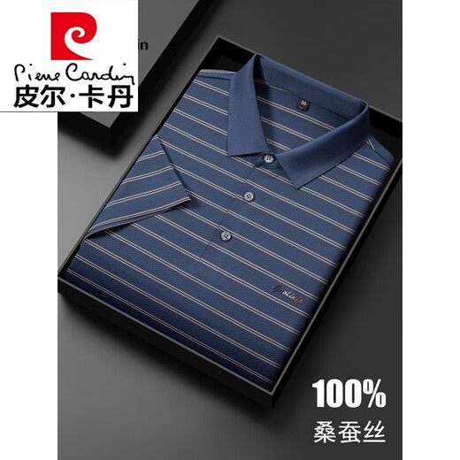皮尔卡丹（pierre cardin）桑蚕丝短袖polo衫男士翻领夏季冰 丝薄款中年条纹 T 恤 13691#藏青 48/M
