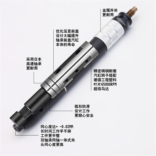 XMSJ Dedicated to Wei pneumatic grinder air grinder industrial grade small engraving grinder mold polishing machine engraving tool Dedicated to Wei AT-6630 standard