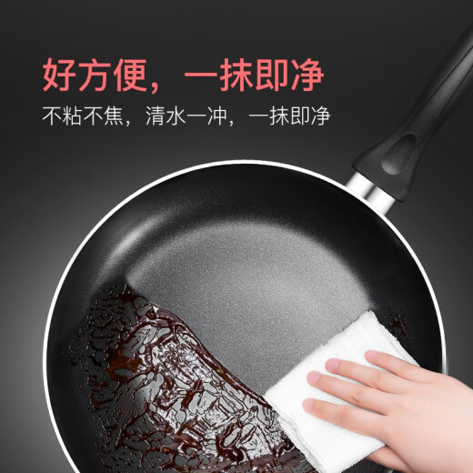 SUPOR pan colorful non-stick frying pan steak pan 28cm gas stove open flame special EJ28M4