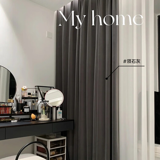 Mutang (mutang) 8 warehouse straight hair whole house customized curtain package door-to-door measurement Shaoxing Keqiao curtain blackout full series sample