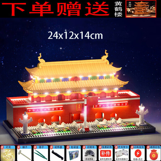 Wu Miaoyu Chinese Architecture Yellow Crane Tower building block model assembly high-difficulty intellectual puzzle construction series men and women toys gift large size 16822 pieces lighting +