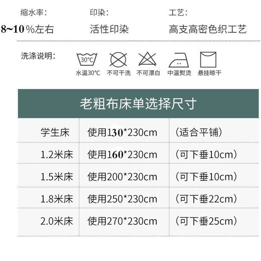 Xingyue Shengfan can't afford to throw the ball, pure cotton old coarse cloth bed sheet three-piece set, thickened cotton single double large bed Kang single bed, small gray flower, 2 meter bed, 2.3x2.7 meter bed sheet