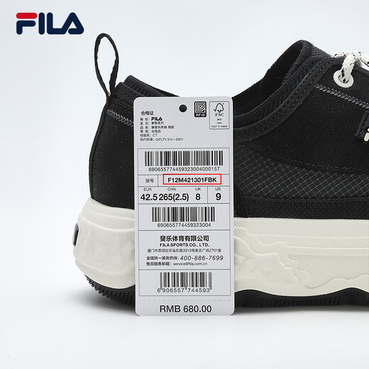 斐乐（FILA）官方男鞋ROCK岩石鞋帆布鞋新款时尚休闲鞋 黑-BK 41