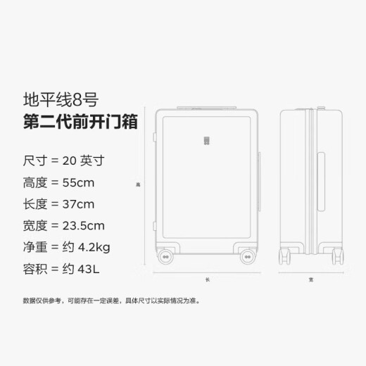 地平线8号（LEVEL8）行李箱旅行拉杆箱20英寸男女商务登机箱前开盖万向轮密码箱灰色