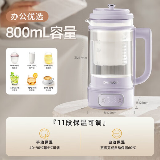 DAEWOO Luoshen health pot double-layer anti-scalding mini constant temperature health pot 316 stainless steel chassis YS10F purple standard