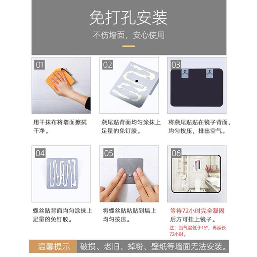 
Gold Brush (GOLDBRUSH) Bathroom Mirror Bathroom Wall-mounted Makeup Mirror Household Punch-free Wall Self-adhesive Dressing Mirror Bedroom Dressing Mirror Classic Black 70*90 [No Punch-free, HD explosion-proof]