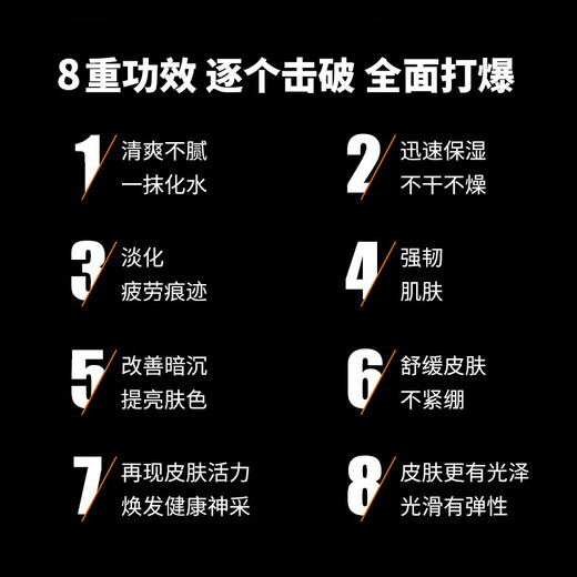 L'Oreal Men's Skin Care Cream Moisturizing Repair Anti-Wrinkle Firming Awakening Lotion Skin Care Moisturizer Travel Size 22ml *5 (2 bottles full size)