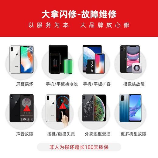 大拿闪修 北京免费上门手机维修华为手机换屏幕总成 外屏玻璃维修 Mate 40 Pro 内屏坏-换原压内外屏总成