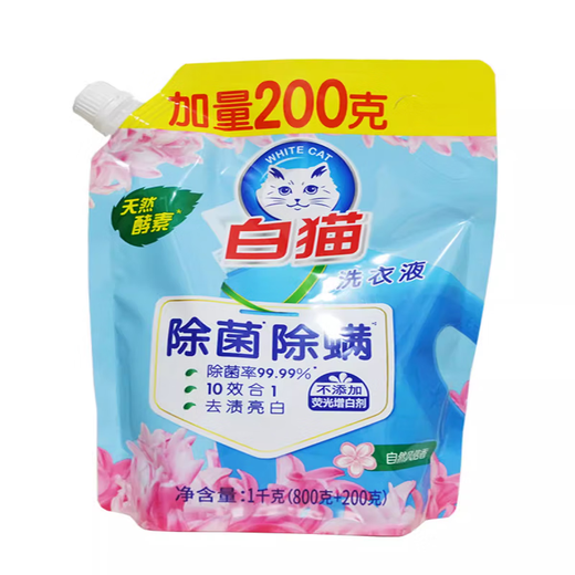White cat white cat bag laundry detergent 1kg*2 pack 4855 laundry detergent