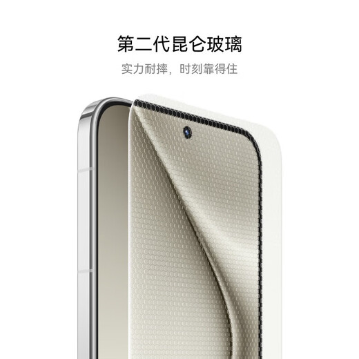 Huawei (HUAWEI) Pura 70 smartphone, second generation Kunlun glass super fast charging student phone, Valentine's Day and Chinese Valentine's Day gift, Huawei official authorized genuine fast release, Beidou satellite version ice crystal blue 12GB+512GB official standard configuration