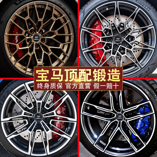 
Forged wheel hub is suitable for BMW 3 Series 5 Series 6 Series 7 Series 18 Inch 19 Inch 20 Inch 21 Inch x3x4x5x6 Automobile modification Forged-1047 Gun Gray 18X8J