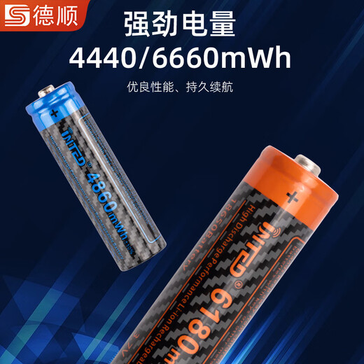 Deshun (Deshun) Lithiumbatterie wiederaufladbare Batterie langlebige Handheld-Megaphon-Ladungsgerät Auto Ladungsscheibe-Kopf-Adapter Lithiumbatterie: 6180 Megaphon-Lithiumbatterie mit großer Kapazität