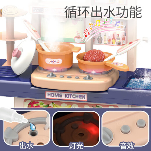 
Sugar rice girl kitchen play house cooking simulation kitchen utensil set sound and light water toys 3-6 years old holiday gift