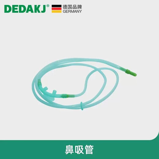 Deutsch Dedakj Sauerstoffgeneratorzubehör Spezielle Doppel -Sauerstoffsaugrohr Sauerstoffbeutel Sicherung Wassertank Fernbedienung Fernbedienung [Q5L/Q5W]