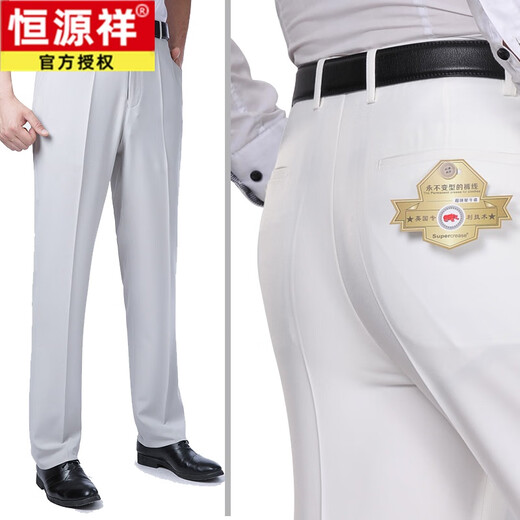 恒源祥含桑蚕丝西裤男爸爸夏装男土休闲老年人超薄款宽松直筒中年冰丝裤 豆绿 869 29 (2尺2腰围)