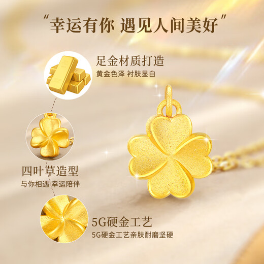 Lao Fengxiang Gold Halskette für Frauen, Vierblätter Klee Pure Gold Anhänger, chinesisches Valentinstagsgeschenk für Freundin und Frau [heute/am nächsten Tag Lieferung] Fußgoldanhänger ungefähr 0,5 g* Geschenkbox* Begrüßungskarte