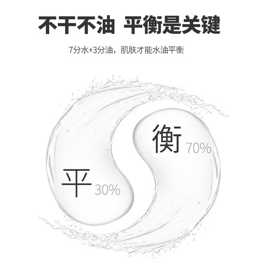蒙度士（MdoC）男士亮肤保湿弹润水乳三合一150ml（面霜润肤乳男士护肤品送男友)
