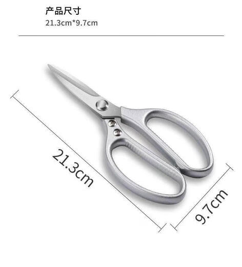 Ciseaux tous les ciseaux de cuisine de ménage en acier inoxydable cuisson poulet canard os de poisson ciseaux forts ciseaux à poignée panda ciseaux de cuisine panda