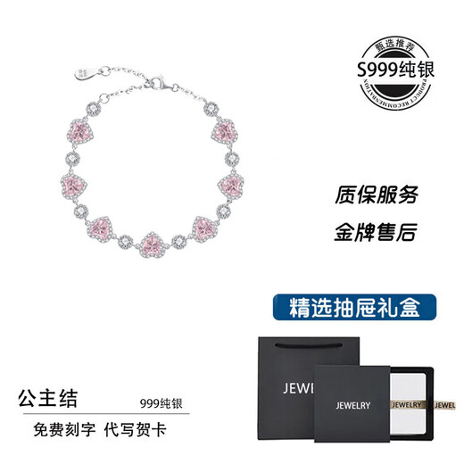 WOUG set with 999 sterling silver bracelet for women 2025 new light luxury niche pure silver bracelet for best friend's hand pink diamond love bracelet silver drawer gift