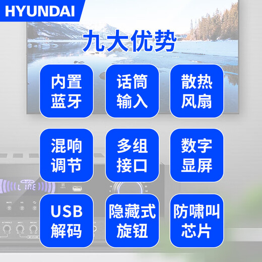 HYUNDAI modern S1200 home ktv audio amplifier special for home card package speakers, high fidelity Bluetooth wireless high-power music amplifier