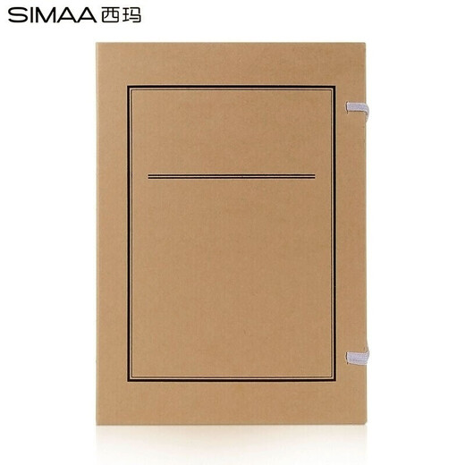 西玛（SIMAA） 【10个装】无酸档案盒 文书档案盒 新标准牛皮纸文件盒资料收纳盒支持定制 【背宽3cm】674g进口牛卡
