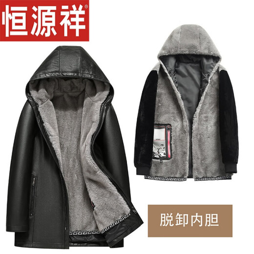 恒源祥海宁真皮衣男进口水貂内胆整貂皮毛一体派克服皮草大衣中长款外套 棕色 54