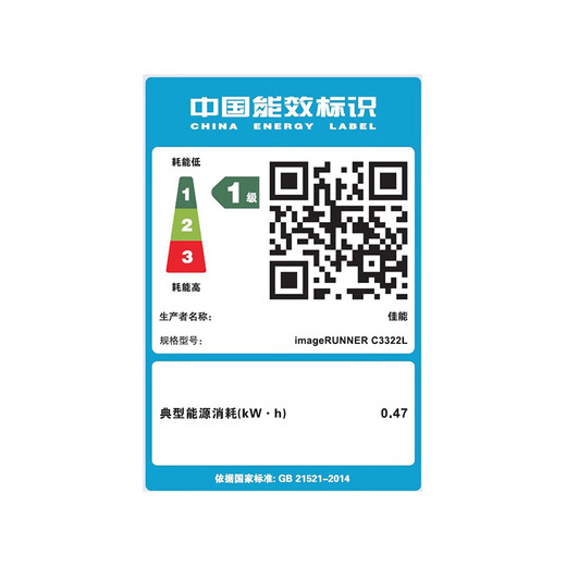 佳能（Canon） LBP841cdn/843cx彩色A3A4激光打印机自动双面打印A4小型办公大型商用桌面高速U盘有线网络重磅纸 C3322L【A3A4/双面打印复印扫描/双纸盒】 官方标配