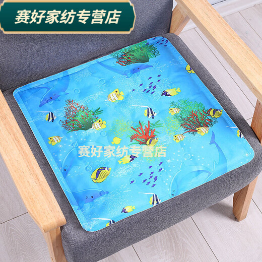 Rongtao Ice Cushion Cushion Student Summer Water Pad Butt Free Water Injection Ice Bag Car Summer Cooling Pad Ice Pillow 46*47cm