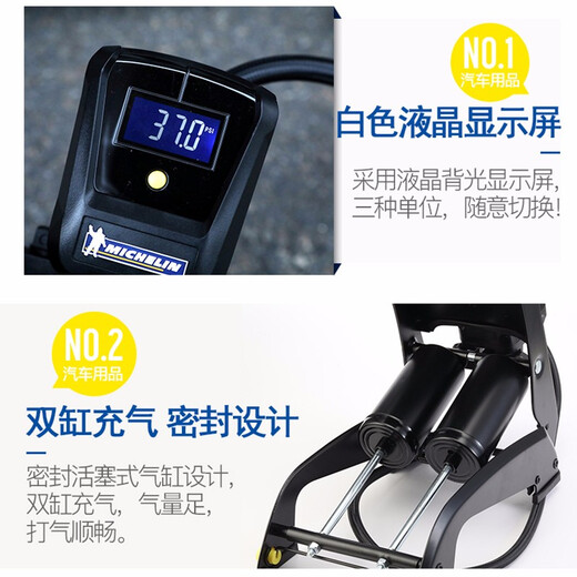 Zaitang Automobile CAR Bomba inflable Presión de neumáticos Presión de alta definición Pantalla digital Michelin Pedal de doble cilín inflable 12209