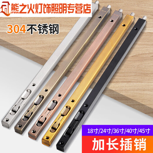 Junmo double-door wooden door concealed latch 304 stainless steel anti-theft door extended door latch upper and lower double door concealed latch 18-inch 460mm 304 stainless steel - brushed silver