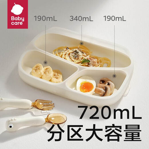 Babycare Baby Mahlzeitplatte Baby Doppelsaugne Tasse Silikon ergänzende Lebensmittelschale selbst essen Kindergeschirr 720 ml große Kapazität Aegbaiser-Double Stall