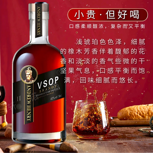 路易奈爹轩法国原酒进口vsop洋酒白兰地进口40度烈酒500ML鸡尾酒吧KTV送礼装 六支 500mL 6瓶 【囤货送礼划算】
