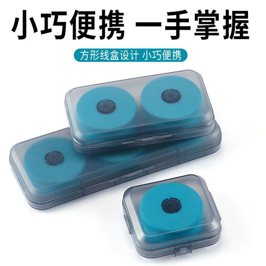 Vinoa's new line set main line box fishing line large shaft spool fishing special storage box fishing gear large object foam coil box 6-axis box foam shaft color random