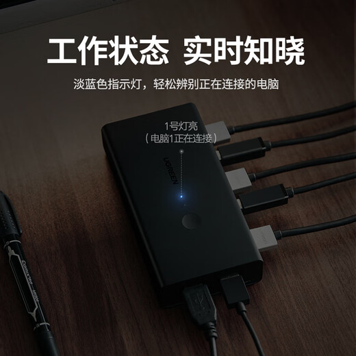 
Green HDMI2.0 KVM switcher video screen cutting, two in and one out 4K/60Hz shared USB printer keyboard and mouse computer connected to TV monitor split screen 50744