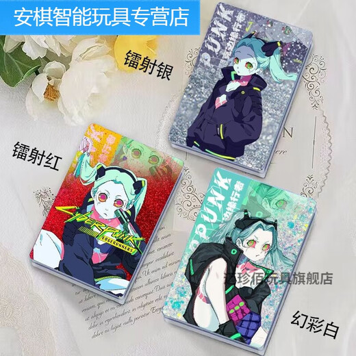 山头林村赛博朋克边缘行者2077周边同人露西瑞贝卡大卫亚克力流麻桌面摆件 小号-流沙麻将 幻彩白-赛博朋克p1504