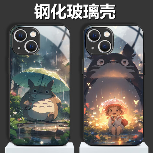 念立岸龙猫适用苹果16手机壳宫崎骏iPhone14全包13Promax玻璃壳15Plus防 银底玻璃壳-B653龙猫 iPhone15Pro
