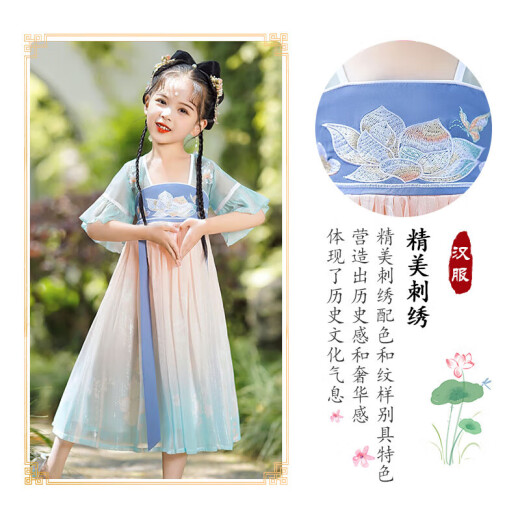 Disfraz de verano de las niñas de Aibaoshi para niñas de Hanfu de manga corta Día de niños, regalo de rendimiento de estilo chino S689 Qingshan Dai 110 cm [altura sugerida 106-115 cm]