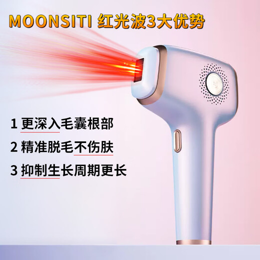 MOONSITI Hair Removal Device Freezing Point Laser Hair Removal Device Painless Hair Removal Instrument Household Shaving Device Full Body Underarm Hair Removal Single Hair Removal Device