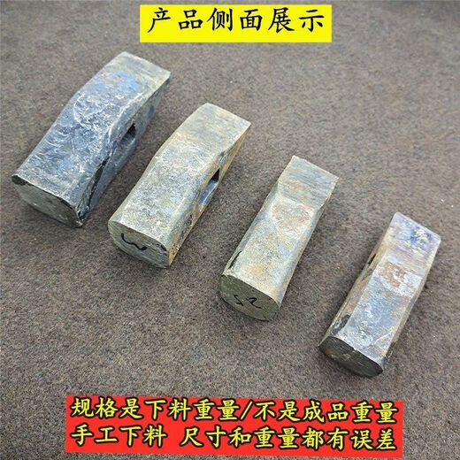 Zhehongdi hand-forged hammer head duckbill fitter's hammer blacksmith's hammer open hammer masonry hammer flat mouth square hammer open hammer head 3.5 Jin Jin is equal to about 0.5 kg