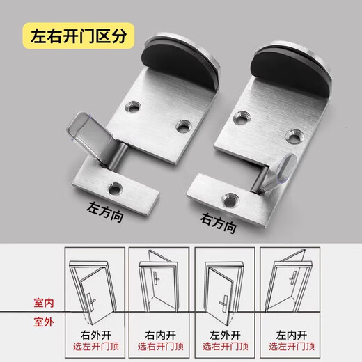 Thousand-speed wheel door stopper McDonald's fast food restaurant door stop locator stainless steel material no punching door stop locator 5 cm right direction stainless steel