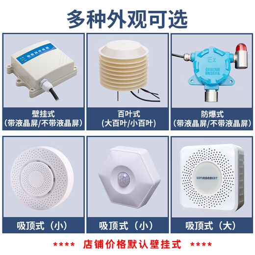 悦常盛485农业土壤温湿度传感器ph氮磷钾水分ec值检测仪器肥力养分大棚 4855合1土壤温湿度氮磷钾