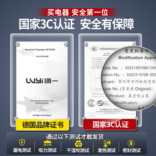 绿一工业吸尘器家用大吸力汽车用大功率商用地毯保洁美缝专用小吸尘机 2390W-50L[风冷电机-9902