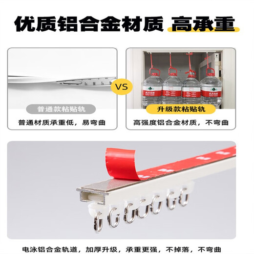 Lilang ultra-thin curtain track curtain installation without drilling aluminum alloy adhesive track side-mounted top-mounted gauze curtain slide rail white top side universal need to be disconnected if it exceeds 1.5 meters 1.9 meters